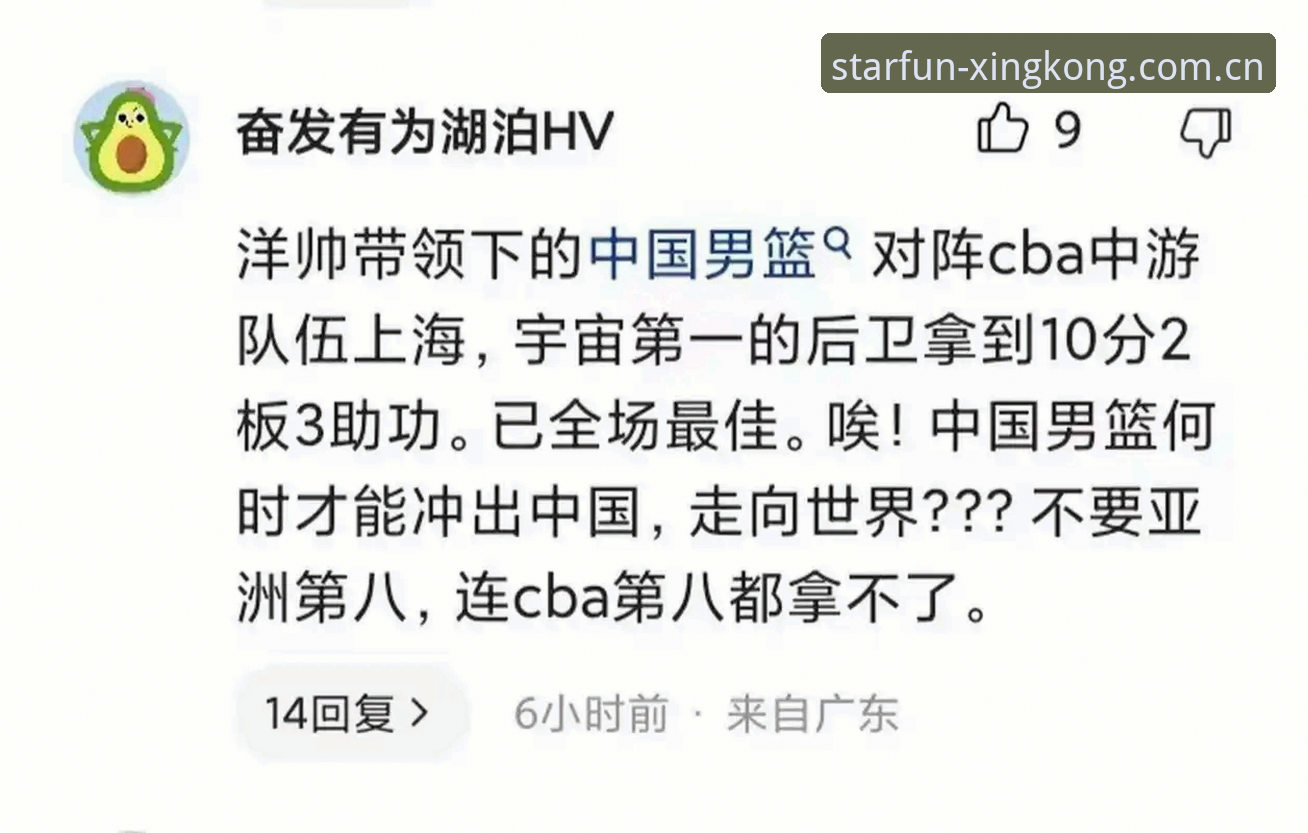 世界杯观赛受阻？星空体育平台带你了解赛事背后的签证操作教程